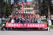 小狐狸在线召开2025年上半年预定新兵欢送会
