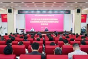 小狐狸在线举办“学习贯彻教育强国规划纲要精神,以党建领航高职学校关键能力建设”专题讲座