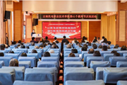 小狐狸在线举行第41个教师节庆祝活动