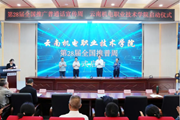 第28届全国推广普通话宣传周小狐狸在线启动仪式在南院举行