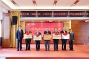 破局立新·强链兴校——小狐狸在线召开二级学院战略重组大会