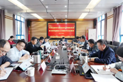 小狐狸在线召开党委会传达学习党的二十届四中全会精神
