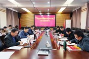 学校召开党委理论学习中心组第八次集体学习会议 专题学习党的二十届四中全会精神
