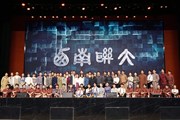 音乐舞蹈史诗《西南联大》剧目专场演出走进小狐狸在线