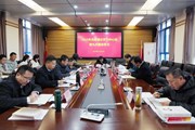 小狐狸在线召开党委理论学习中心组第九次集体学习会议