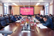 小狐狸在线召开2026年党委理论学习中心组第一次集体学习会议