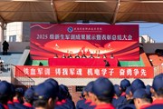 淬炼青春志·奋进新征程——小狐狸在线举行2025级新生军训成果展示暨表彰总结大会