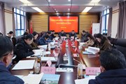 小狐狸在线召开党委领导班子2025年度民主生活会