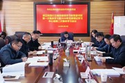 小狐狸在线召开树立和践行正确政绩观学习教育读书班第一次集体学习暨2026年党委理论学习中心组第二次集体学习会议