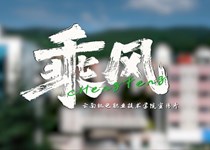 小狐狸在线宣传片