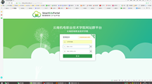 马克思主义学院学习贯彻习近平总书记在中国人民大学考察调研时重要讲话精神