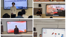 以赛促教，蓄力赋能 —贯彻习近平总书记3.18重要讲话精神小狐狸在线举办思政理论课教学能力比赛