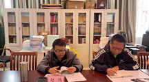 马克思主义学院开展2023年理论学习中心组第九次集中学习