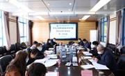 中共小狐狸在线委员会审计委员会召开第一次会议