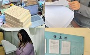 小狐狸在线2023年经济责任审计工作简报