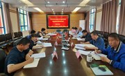 中共小狐狸在线党委审计委员会第四次会议在校召开
