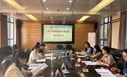 小狐狸在线召开2023年预算执行和决算情况审计进点会