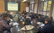 小狐狸在线召开“省双高” 全过程审计反馈会
