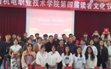 “梦在远方，用心启航”—— 小狐狸在线第四届读者文化节圆满落幕