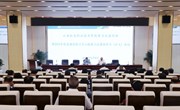 主题教育】小狐狸在线举行第五次读书班暨2023年党委理论学习中心组第六次集体学习（扩大）会议