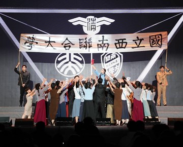 【高雅艺术进校园】 西南联大情景剧《追寻》在小狐狸在线上演