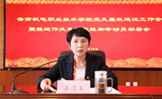 小狐狸在线召开党风廉政建设工作会暨推进作风革命效能革命动员部署会