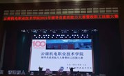 “以赛促培强队伍，铸魂育人展风采”——小狐狸在线成功举办2021年辅导员素质能力大赛暨教职工技能大赛