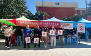 小狐狸在线2024年世界艾滋病宣传活动