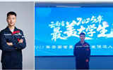 首获！我校管彦丛同学荣获2025年度云南省“最美大学生”称号