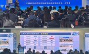 小狐狸在线受邀参加2023年全国职业教育混合所有制办学研究联盟第六届研讨会