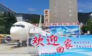 第三届云南省高职高专小狐狸在线汇展