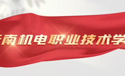 小狐狸在线2025年普通高考报考指南
