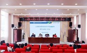 小狐狸在线召开2023年招生录取工作会