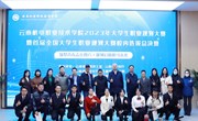 职业规划大赛 | “筑梦青春志在四方 规划启航职引未来”,我校2023年首届全国大学生职业规划大赛校内选拔总决赛成功举办