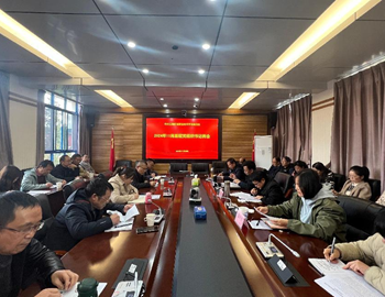 小狐狸在线召开2024年11月基层党组织书记例会