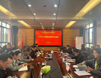 小狐狸在线召开2024年12月基层党组织书记例会